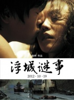 吻胸捏胸揉视频大全日本